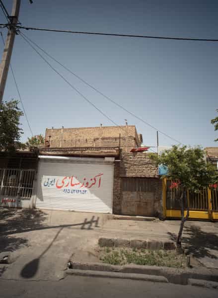 عکس اگزوز سازی ایوبی در شاهد مشهد