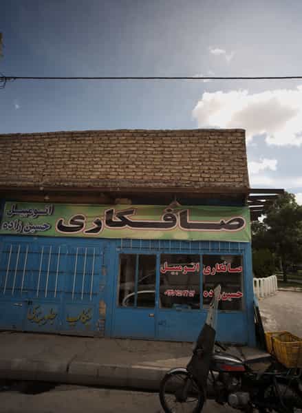عکس صافکاری اتومبیل حسین زاده در شیرودی مشهد