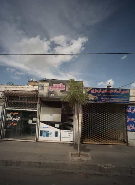 عکس تعمیرگاه عباس ترمزی در محمد آباد مشهد