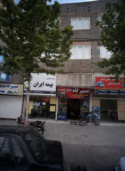 عکس تعمیرگاه جهان تیزرو کوی امیرالمومنین مشهد