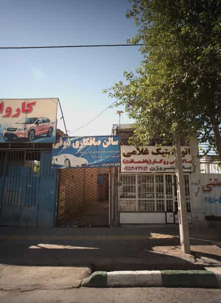 عکس سالن صافکاری ذوقی در نیزه مشهد