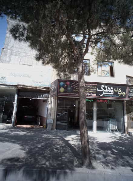 عکس تعمیرگاه خودرو در حضرت ابوطالب مشهد