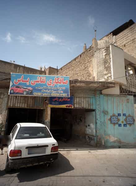 عکس صافکاری نقاشی یاس در رسالت مشهد