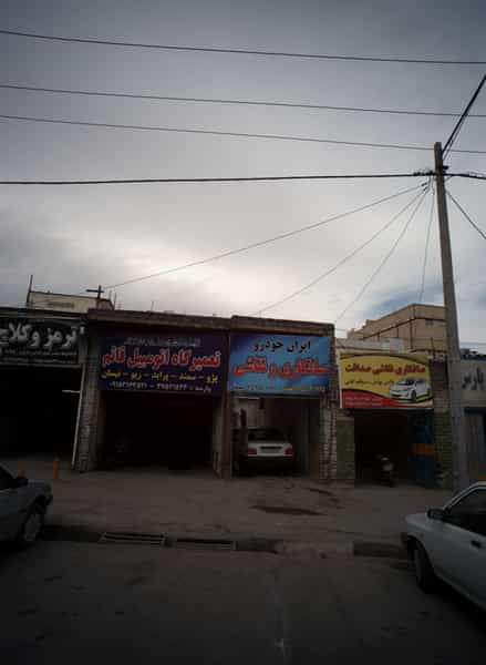 عکس صافکاری و نقاشی ایران خودرو در ایثارگران مشهد