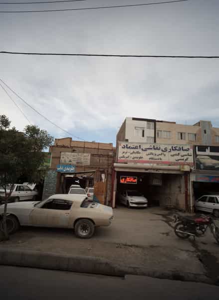 عکس تعمیرگاه اتومبیل جوانان در ایثارگران مشهد
