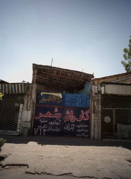 عکس صافکاری حمید در سعد آباد مشهد