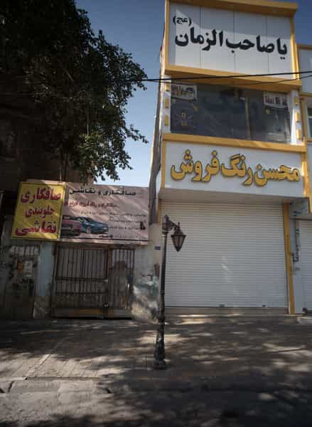 عکس صافکاری و نقاشی در حسین آباد مشهد