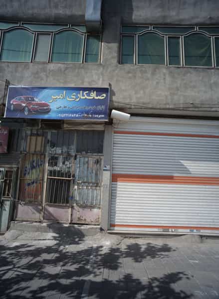 عکس صافکاری امیر در حسین آباد مشهد