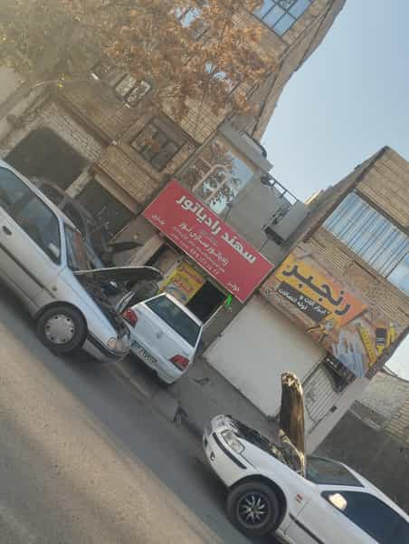 عکس رادیاتور سازی ضدیخ کولر و بخاری خودرو در مهدی آباد مشهد