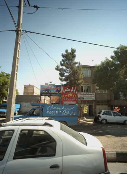 عکس تعمیرگاه اتومبیل محسن در بهمن مشهد