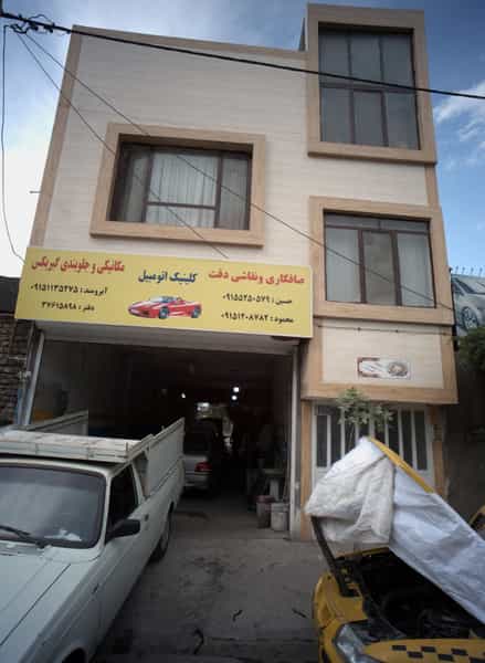 عکس صافکاری و نقاشی دقت در فدک مشهد