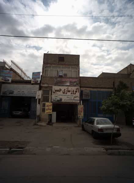 عکس تعمیرگاه اتومبیل مجتبی شهرک مهر آباد مشهد