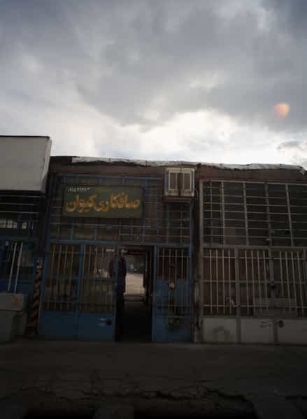 عکس صافکاری کیوان در گاز مشهد