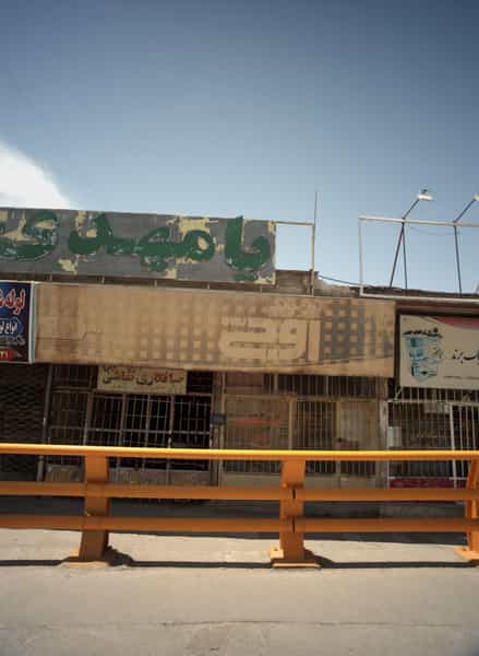 عکس صافکاری نقاشی زیبا در گاز مشهد