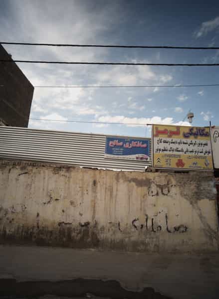 عکس صافکاری صالح کوی امیرالمومنین مشهد