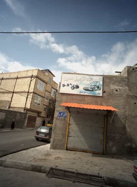 عکس تعمیرگاه اتومبیل مدرن در آب و برق مشهد