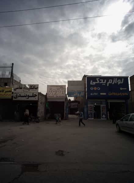 عکس مکانیکی روح الله شهرک غرب مشهد