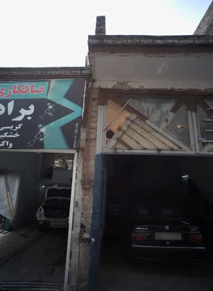 عکس تعمیرگاه ماشین در هفده شهریور مشهد