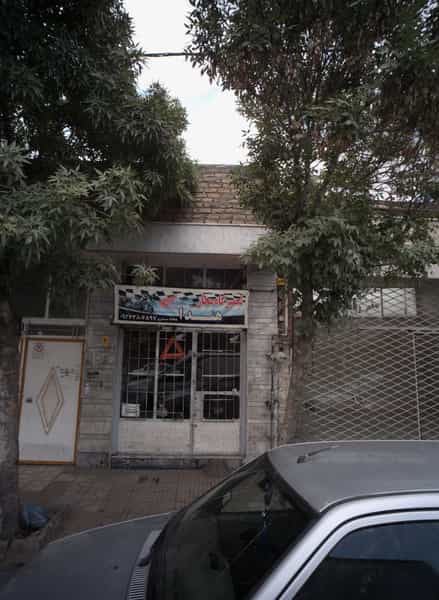 عکس تعمیرگاه مجاز در حسین آباد مشهد