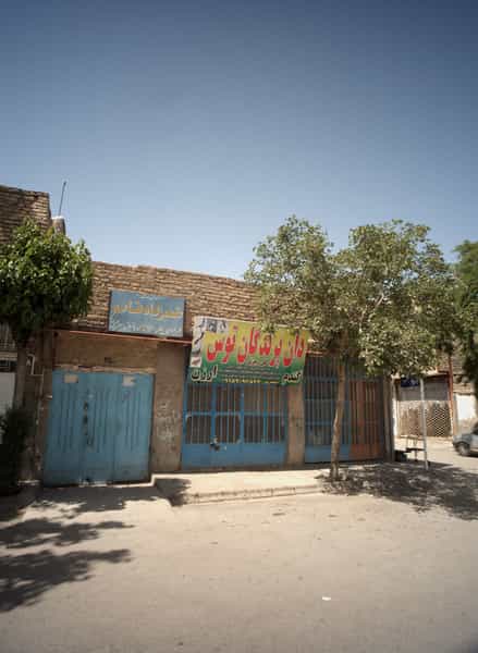 عکس تعمیرگاه قائم در شهید بصیر مشهد