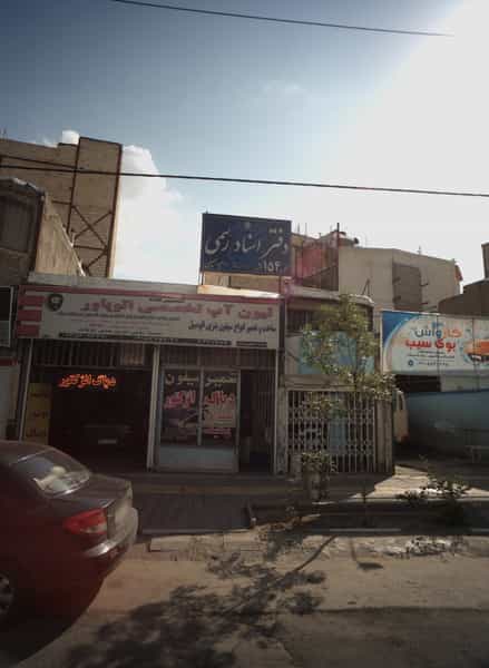 عکس تعمیرگاه تیون آپ تخصصی اتوپاور در شهید مطهری شمالی مشهد