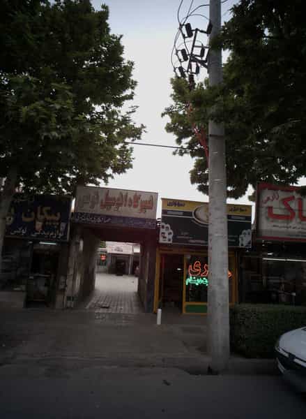 عکس تعمیرگاه اتومبیل توس در مجد مشهد