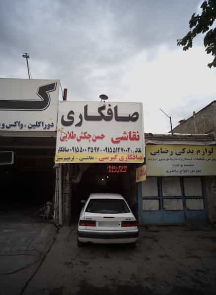 عکس صافکاری نقاشی حسن چکش طلایی در فلسطین مشهد