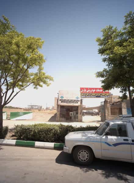 عکس نقاشی خودرو در حضرت حجت مشهد