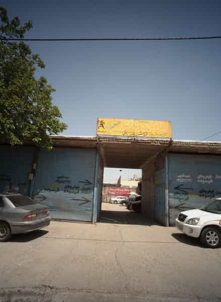 عکس صافکاری و نقاشی ممتاز در کوشش مشهد