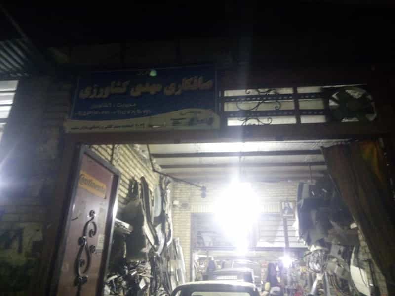 عکس صافکاری مهدی کشاورزی شهرک مهر آباد مشهد