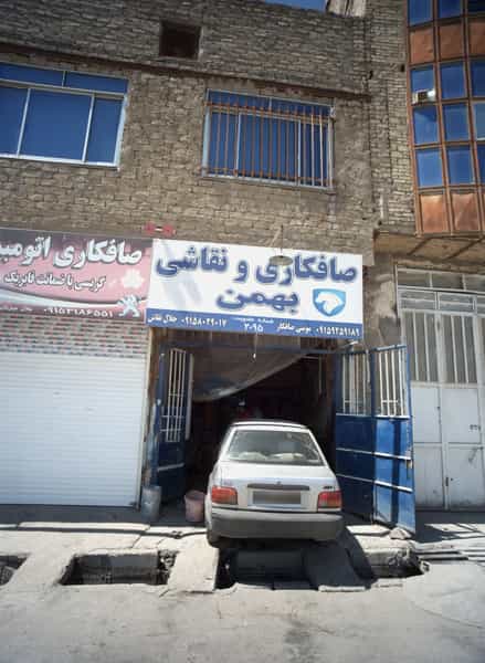 عکس صافکاری و نقاشی بهمن در بهمن مشهد