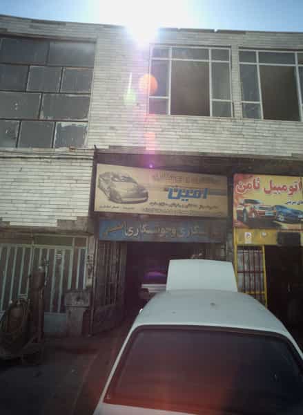 عکس صافکاری و جوشکاری امین در حسین آباد مشهد