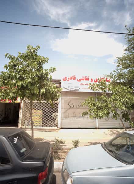 عکس صافکاری ونقاشی قادری در امیر آباد مشهد