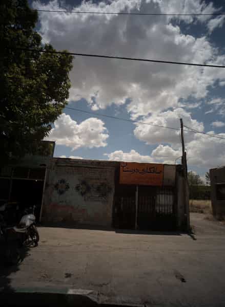 عکس صافکاری دوستان در شهید قربانی مشهد