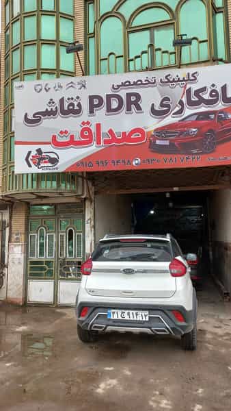 عکس صافکاری نقاشی صداقت در بهمن مشهد