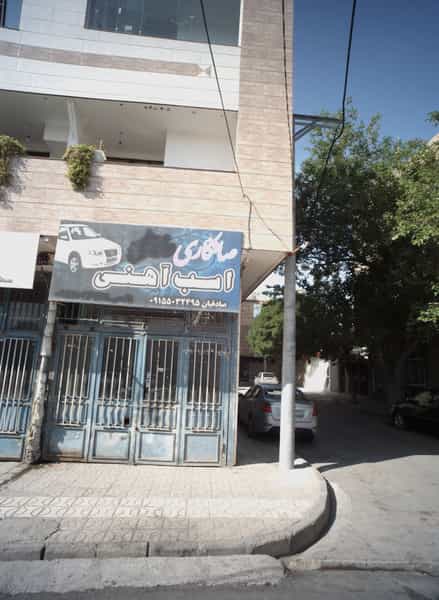 عکس صافکاری اسب آهنی کوی المهدی مشهد