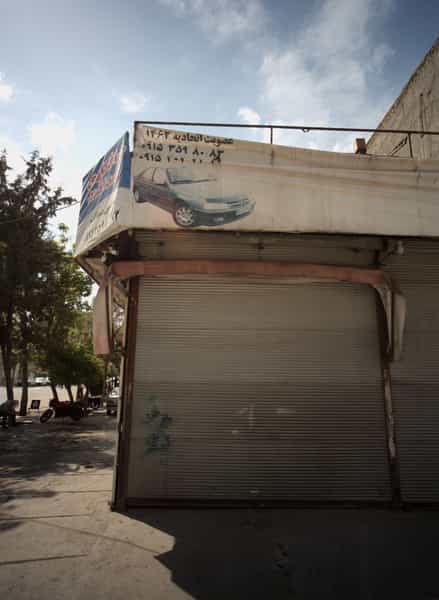 عکس صافکاری صداقت در فلسطین مشهد