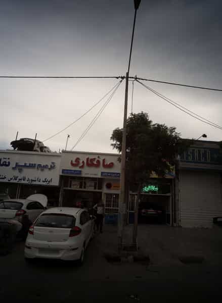 عکس صافکاری در کوشش مشهد