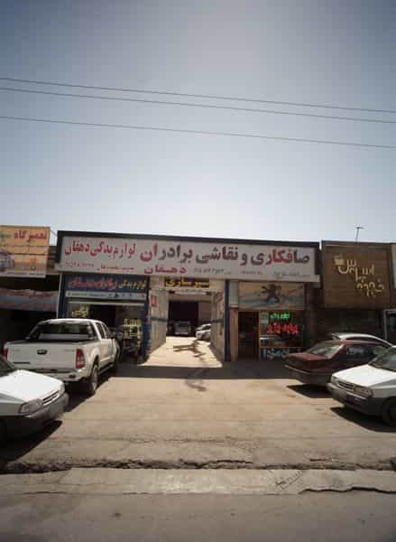 عکس صافکاری و نقاشی برادران دهقان در ایثارگران مشهد