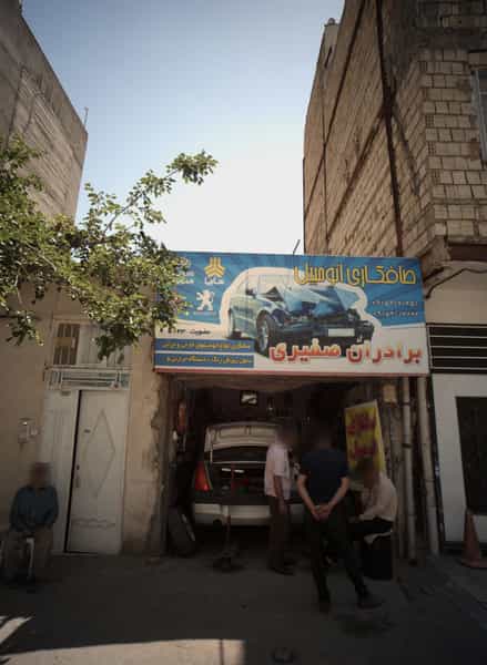 عکس صافکاری اتومبیل برادران صفیری در سعد آباد مشهد