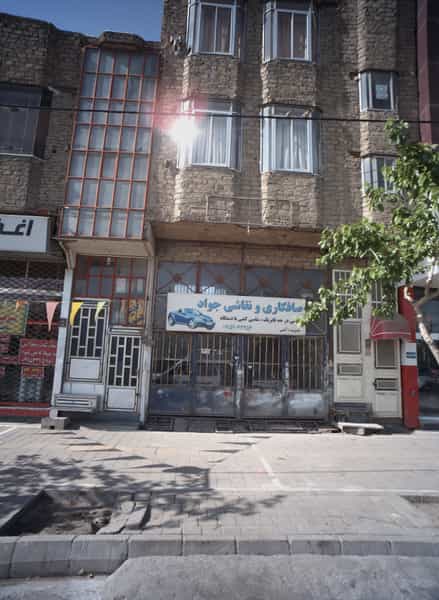 عکس صافکاری و نقاشی جواد در حسین آباد مشهد