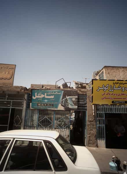 عکس صافکاری ساحل در کوشش مشهد