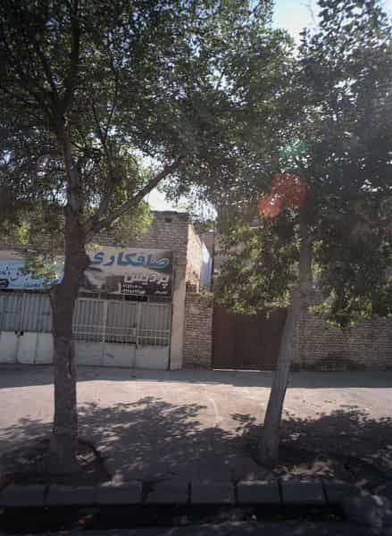 عکس صافکاری پردیس در ایمان مشهد