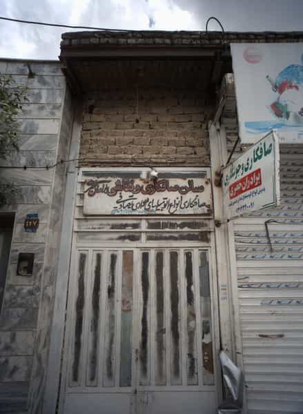 عکس صافکاری و جوشکاری برادران خضری در بهمن مشهد