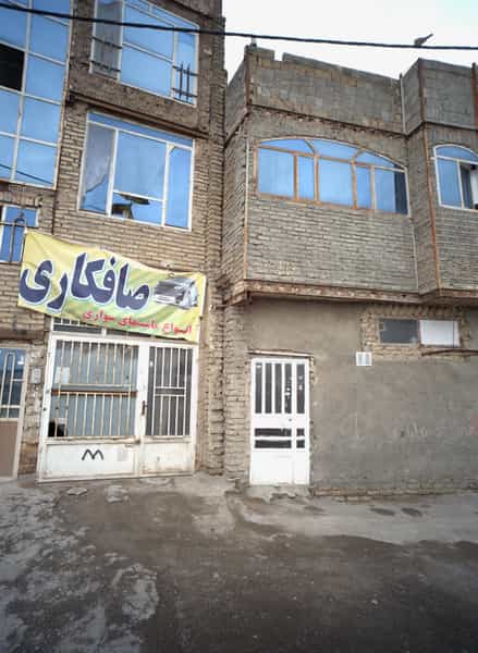 عکس صافکاری در مشهدقلی مشهد