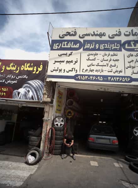 عکس صافکاری در آب و برق مشهد