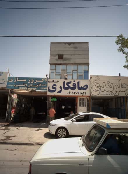 عکس صافکاری خاتم در شهید بصیر مشهد