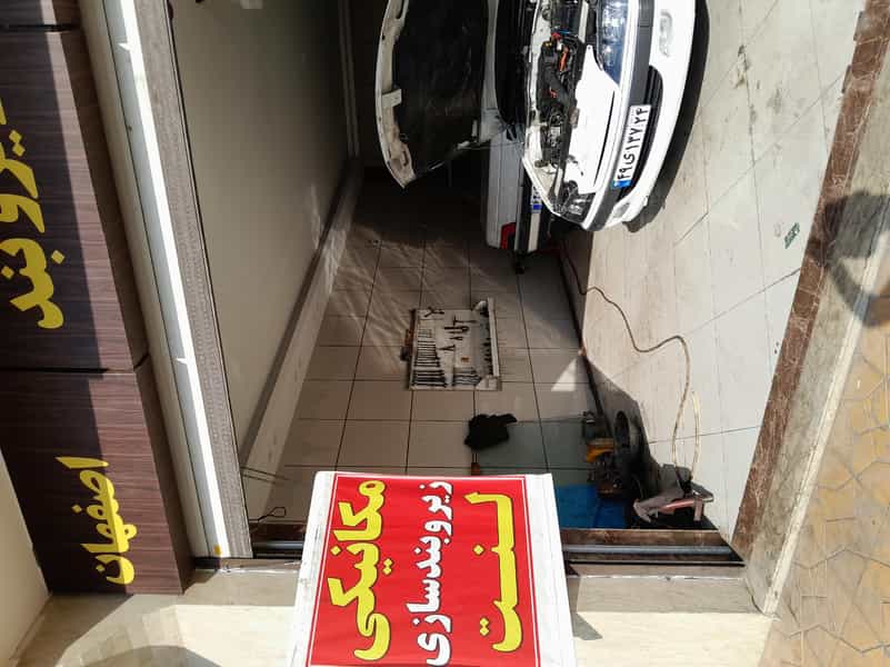 عکس مکانیکی اصفهان در رحیم آباد اصفهان