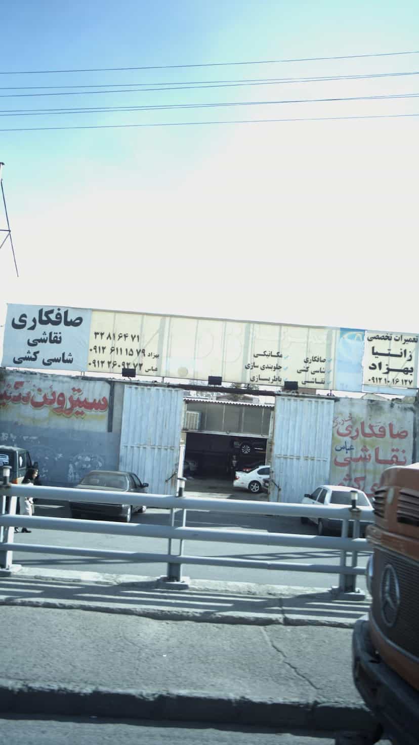 عکس صافکاری نقاشی کرج