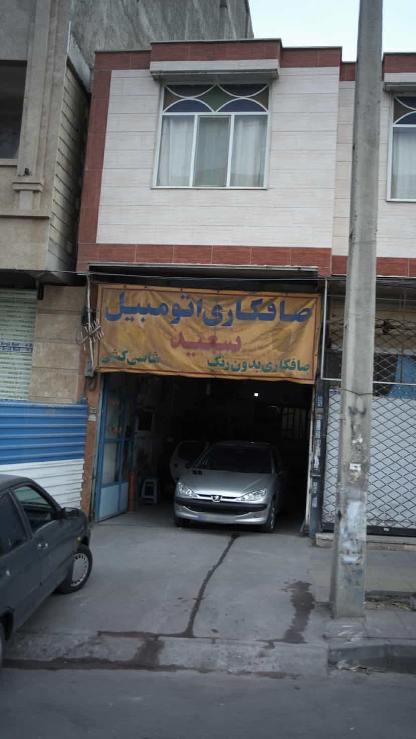 عکس صافکاری اتومبیل سعید در گلشهر ویلا کرج